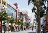 Wynajem Samochodów Kokusai Dori, Naha - Japonia