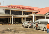 รถเช่า ท่าอากาศยานนครพนม (KOP), Nakhon Phanom จาก USD 25.17/วัน - ไทย