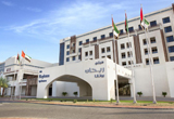 Wynajem Samochodów Al Ain Hotel Hili Rayhaan by Rotana, Al Ain - Zjednoczone Emiraty Arabskie