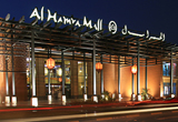 자동차 렌트 Ras al-Khaimah Al Hamra Mall, Ras al-Khaimah 부터 USD 29.21/일 - 아랍 에미리트 연방 자동차 렌트 Ras al-Khaimah Al Hamra Mall, Ras al-Khaimah 부터 USD 29.21/일 - 아랍 에미리트 연방