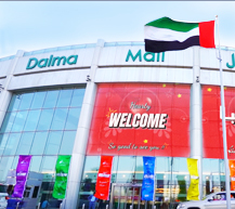 자동차 렌트 Dalma Mall, Abu Dhabi - United Arab Emirates 자동차 렌트 Dalma Mall, Abu Dhabi - United Arab Emirates