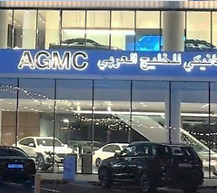 Noleggio Auto Dubai AGMC BMW Showroom, Dubai - Emirati Arabi Uniti Noleggio Auto Dubai AGMC BMW Showroom, Dubai - Emirati Arabi Uniti