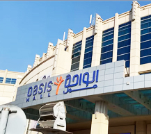 Wynajem Samochodów Dubaj Centrum handlowe Oasis, Dubaj Z USD 9.75/dzień - Zjednoczone Emiraty Arabskie