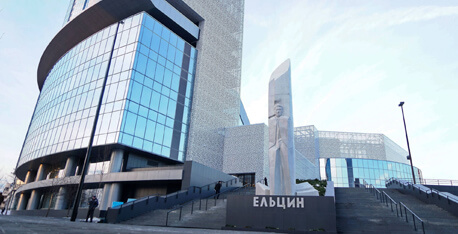 Boris Yeltsin Presidential Center