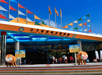 Little Ding-Dong Science Theme Park