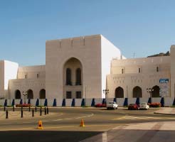 National Museum Muscat