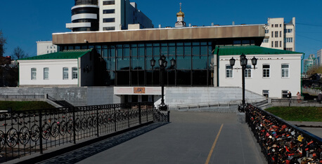 Yekaterinburg Museum of Fine Arts